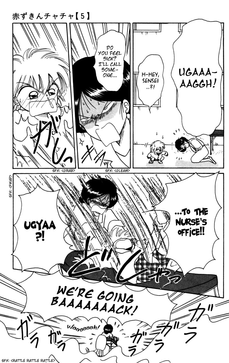 Akazukin Cha Cha Chapter 27 page 18 - Chapter 27