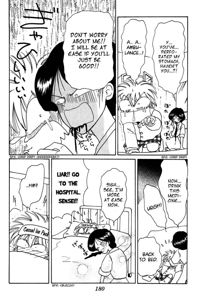 Akazukin Cha Cha Chapter 27 page 23 - Chapter 27