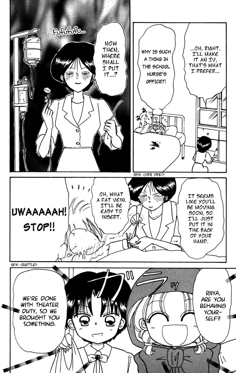 Akazukin Cha Cha Chapter 27 page 25 - Chapter 27