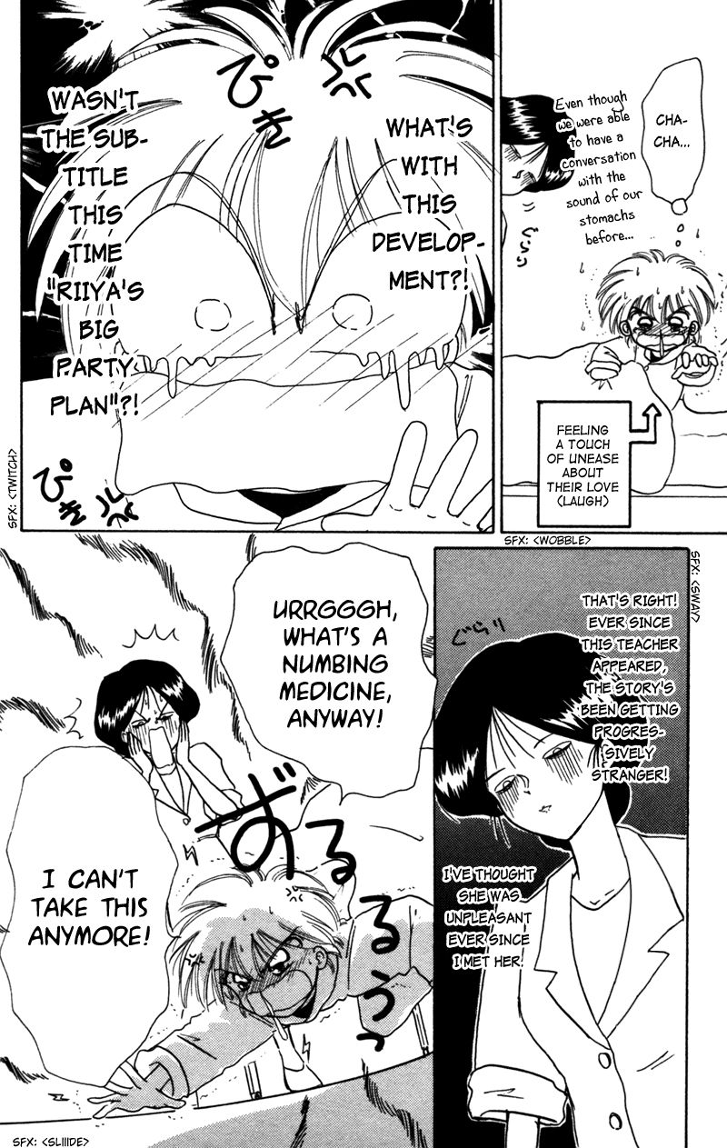 Akazukin Cha Cha Chapter 27 page 29 - Chapter 27