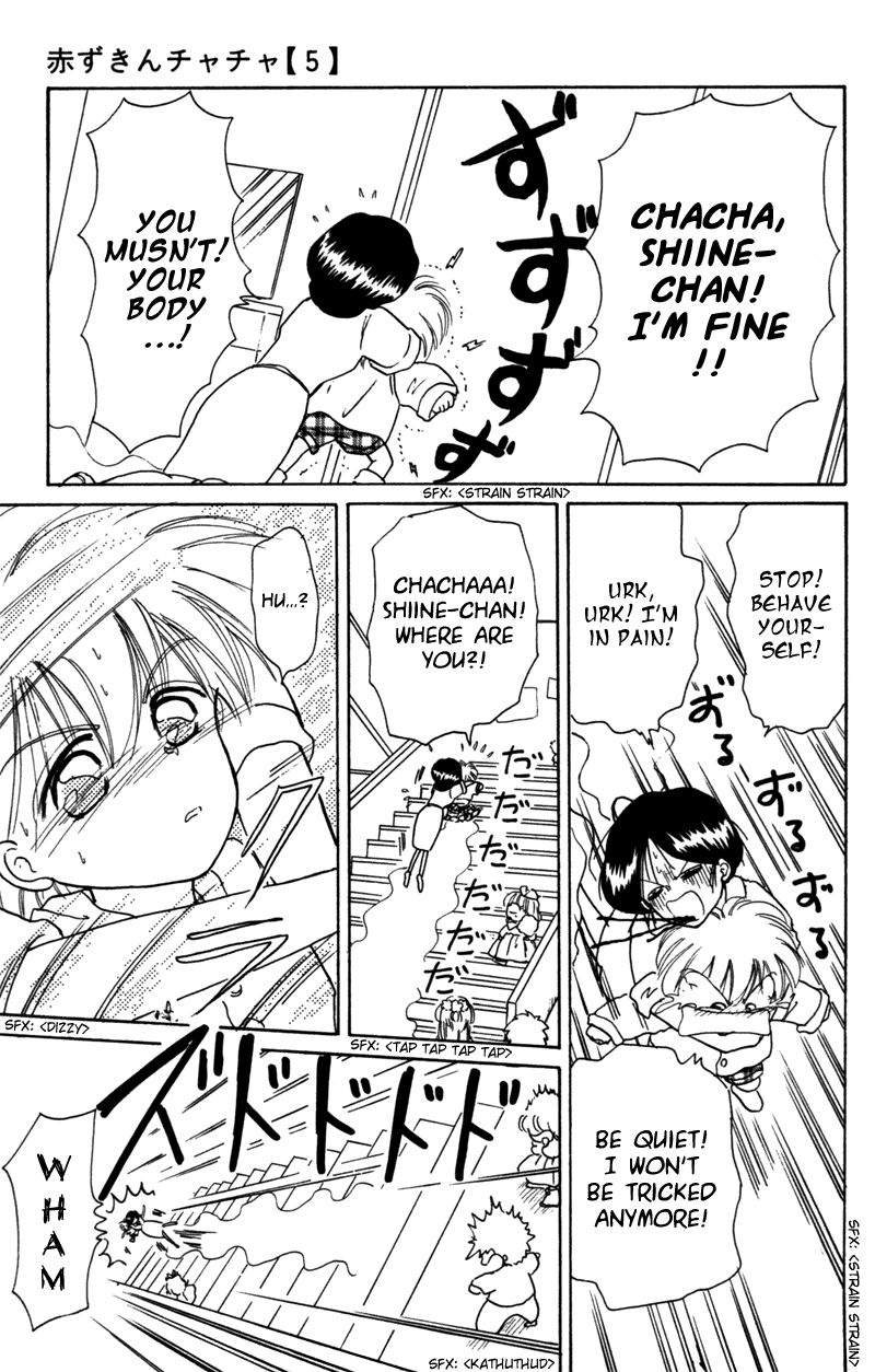 Akazukin Cha Cha Chapter 27 page 30 - Chapter 27