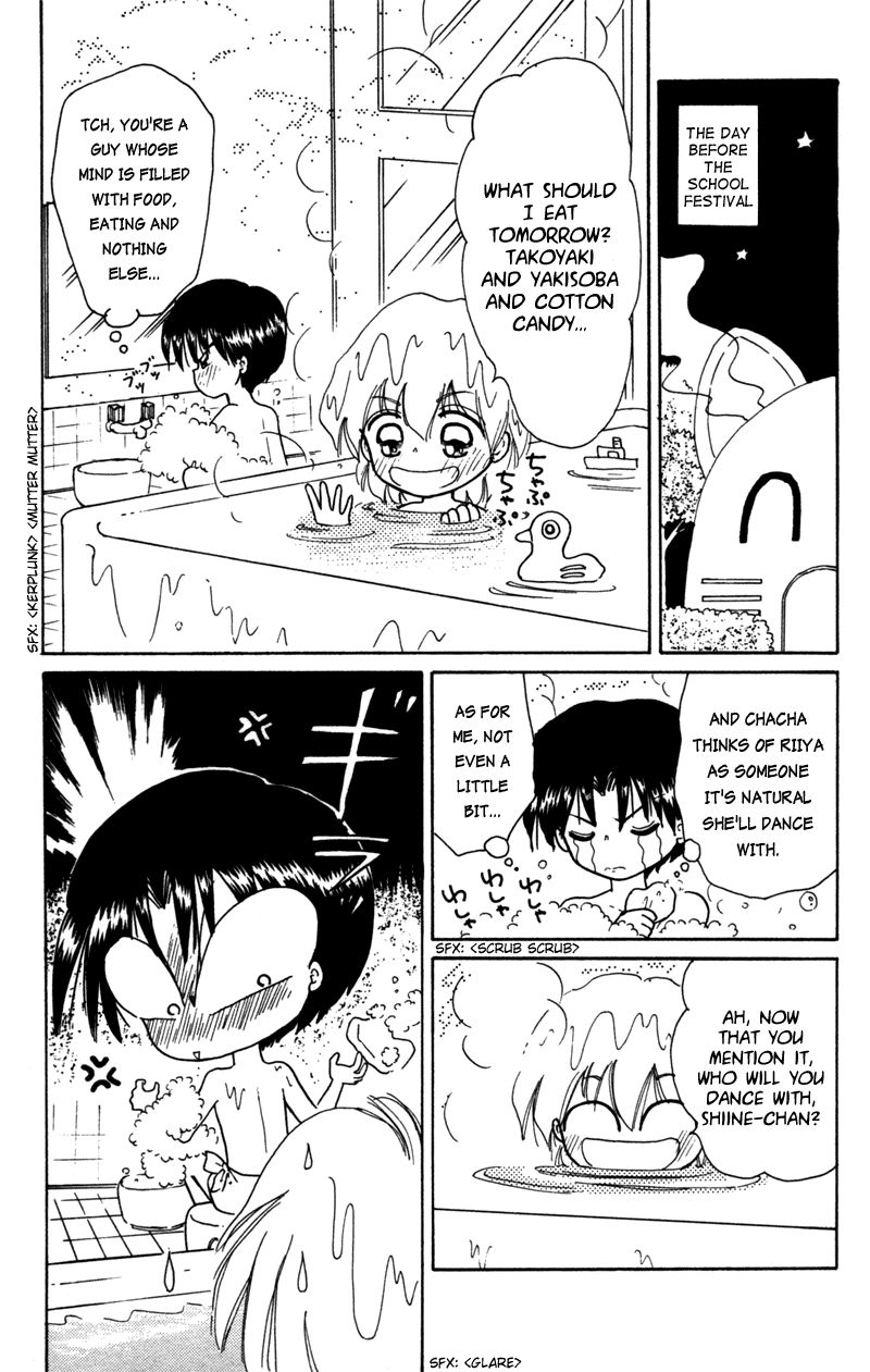 Akazukin Cha Cha Chapter 27 page 6 - Chapter 27