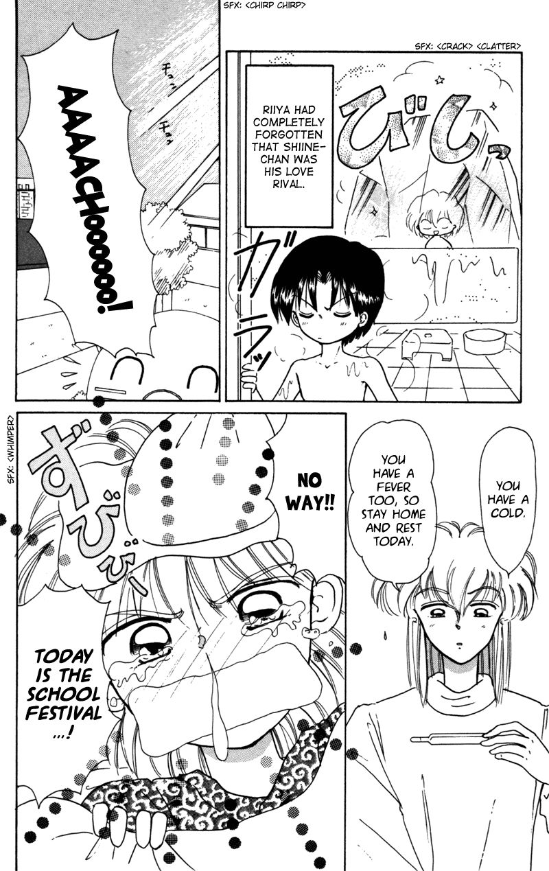 Akazukin Cha Cha Chapter 27 page 7 - Chapter 27