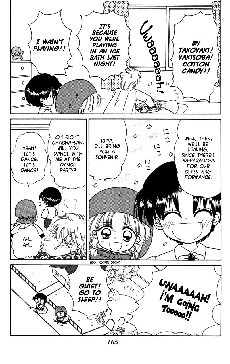 Akazukin Cha Cha Chapter 27 page 8 - Chapter 27