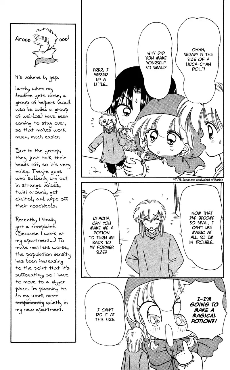 Akazukin Cha Cha Chapter 28 page 13 - Chapter 28: Small Seravy, Big Pinch