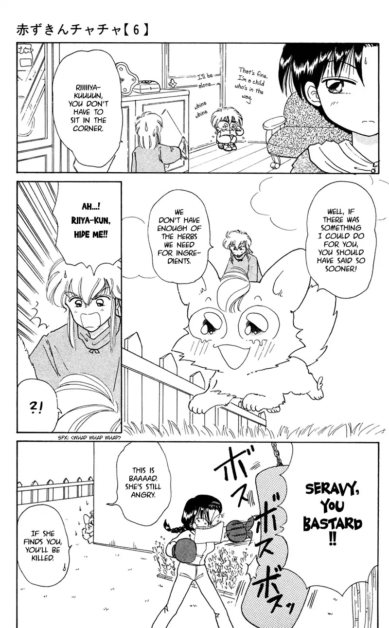 Akazukin Cha Cha Chapter 28 page 15 - Chapter 28: Small Seravy, Big Pinch