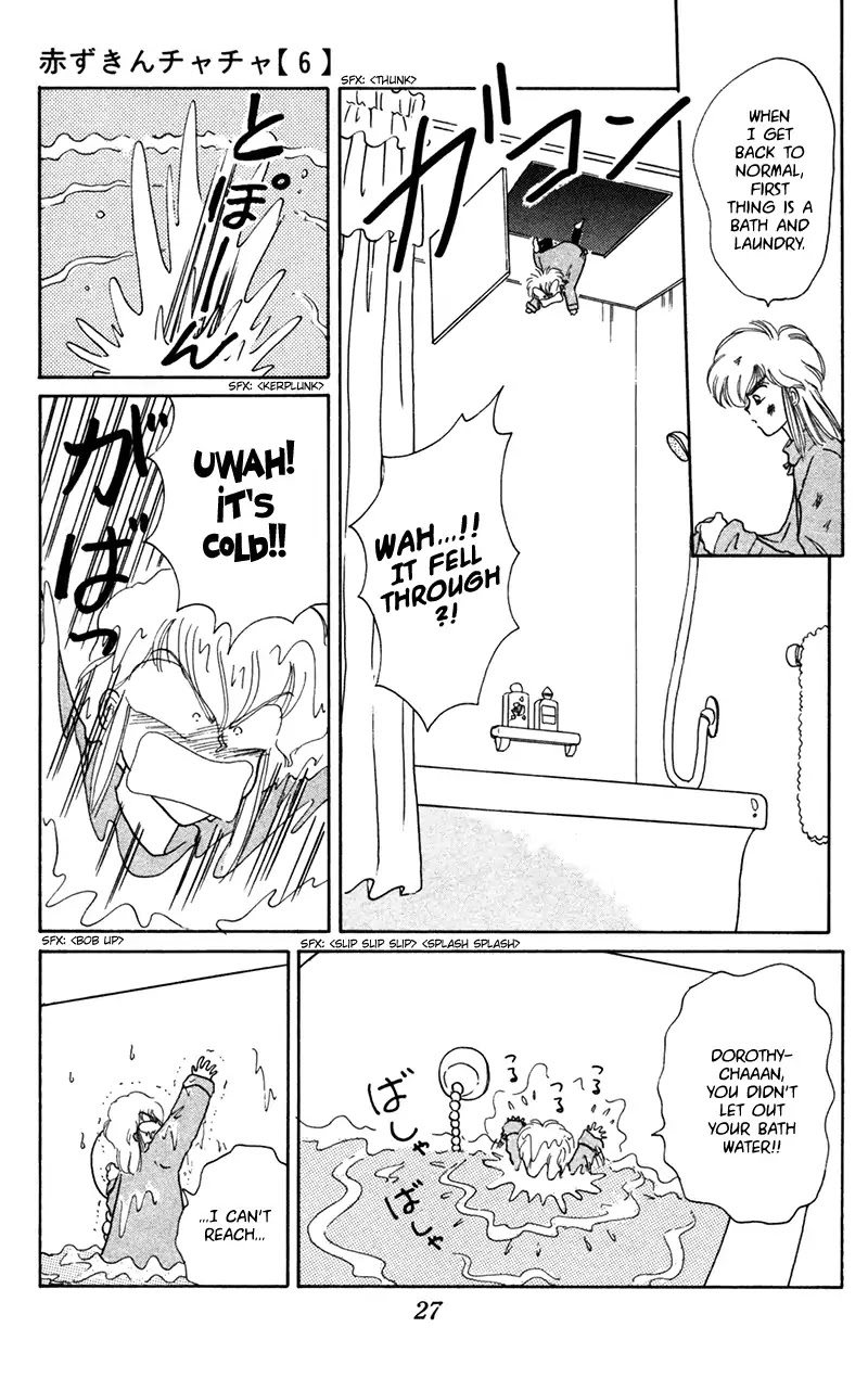 Akazukin Cha Cha Chapter 28 page 29 - Chapter 28: Small Seravy, Big Pinch