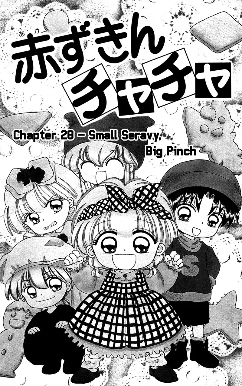 Akazukin Cha Cha Chapter 28 page 5 - Chapter 28: Small Seravy, Big Pinch