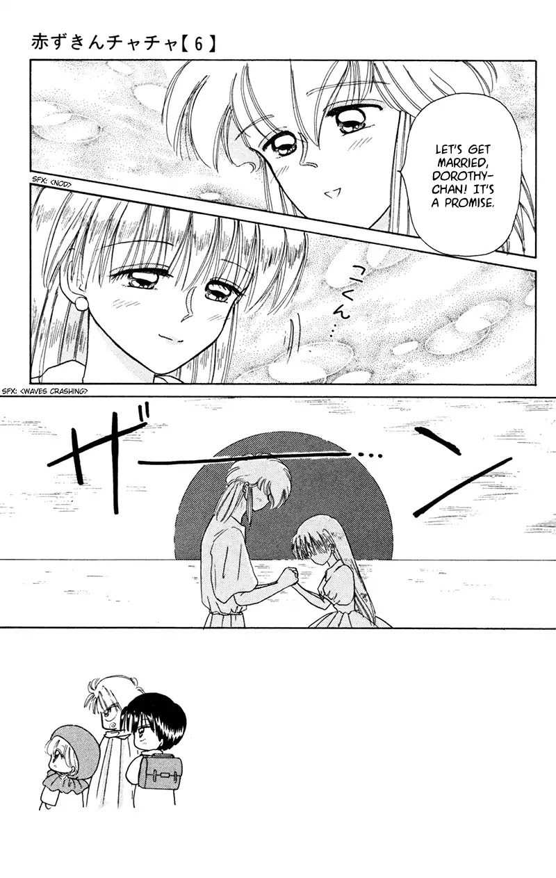 Akazukin Cha Cha Chapter 28 page 7 - Chapter 28: Small Seravy, Big Pinch