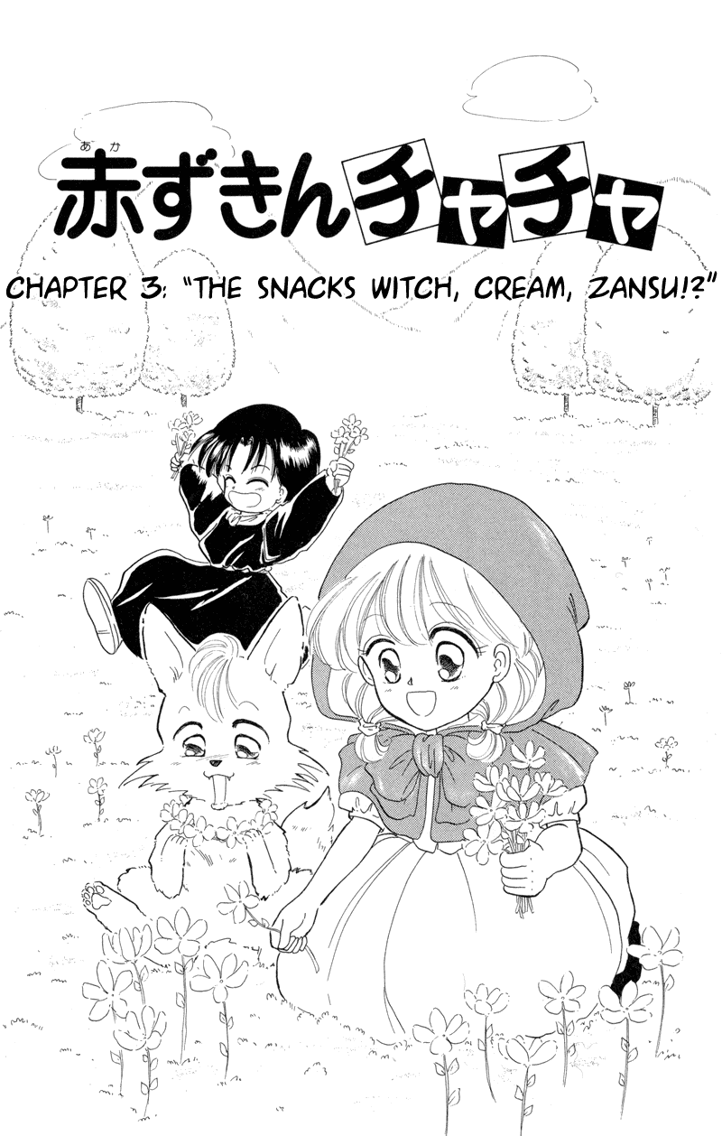 Akazukin Cha Cha Chapter 3 page 1 - Chapter 3: The Snacks Witch, Cream, Zansu!?