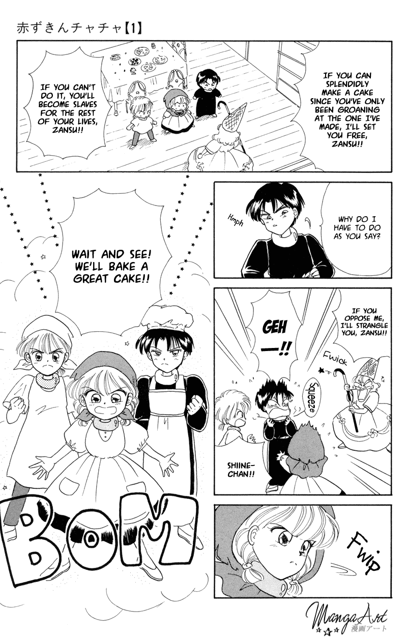 Akazukin Cha Cha Chapter 3 page 23 - Chapter 3: The Snacks Witch, Cream, Zansu!?