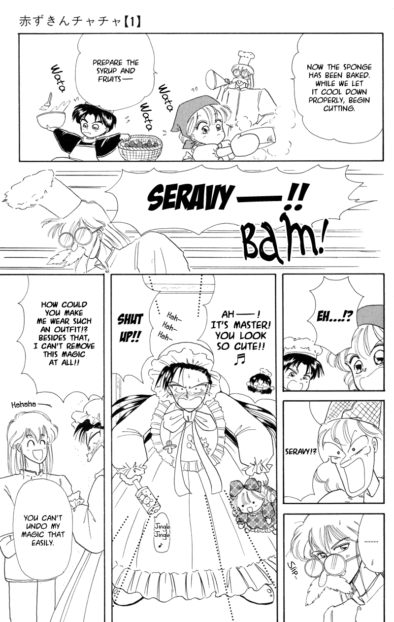 Akazukin Cha Cha Chapter 3 page 29 - Chapter 3: The Snacks Witch, Cream, Zansu!?