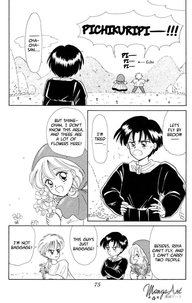 Akazukin Cha Cha Chapter 3 page 3 - Chapter 3: The Snacks Witch, Cream, Zansu!?