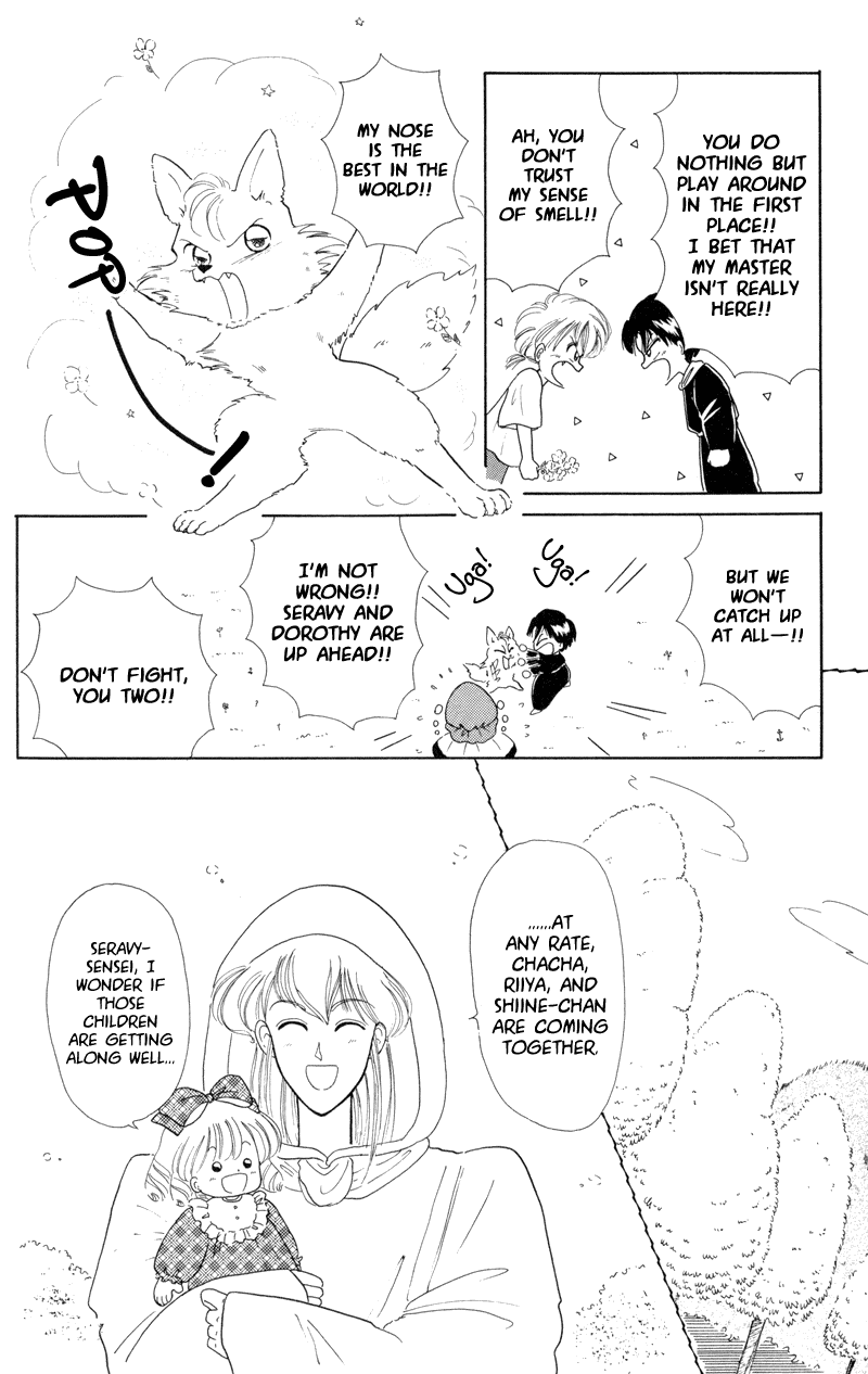 Akazukin Cha Cha Chapter 3 page 4 - Chapter 3: The Snacks Witch, Cream, Zansu!?