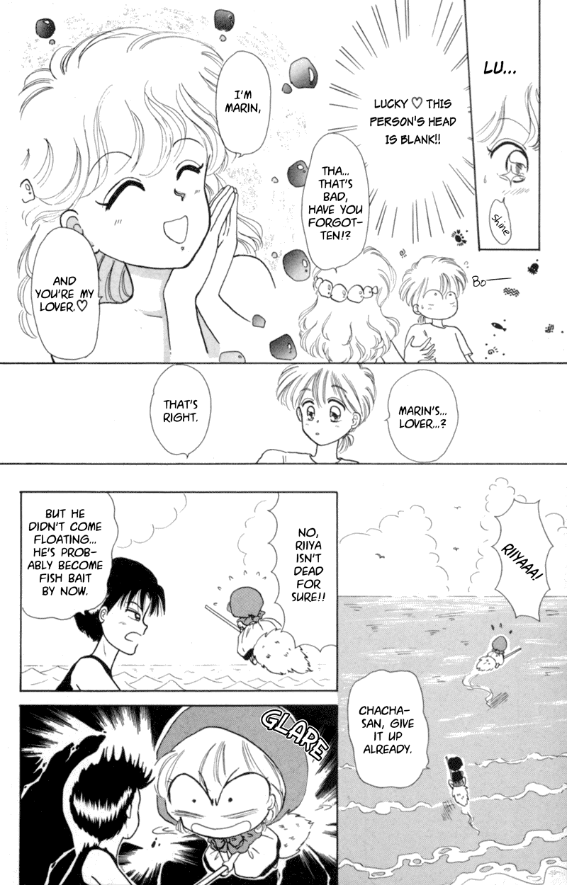 Akazukin Cha Cha Chapter 4 page 10 - Chapter 4: Pretty Mermaid Marin Appears!?