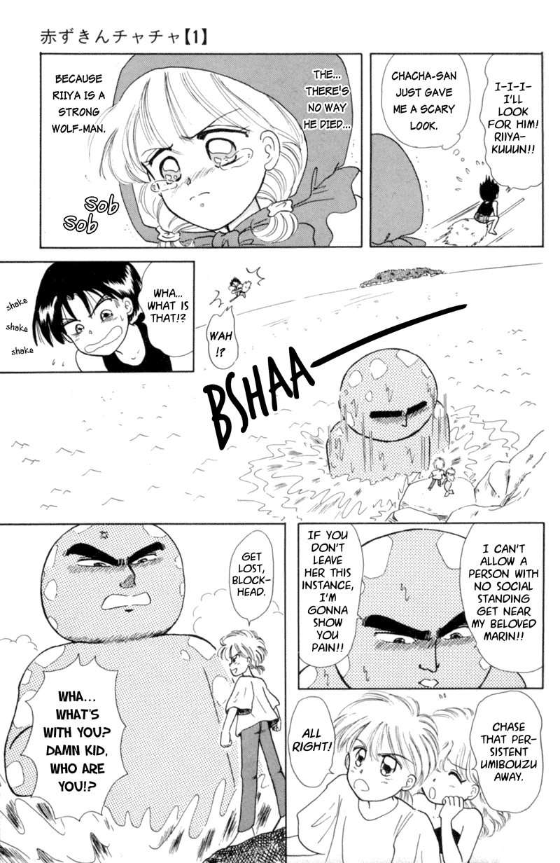 Akazukin Cha Cha Chapter 4 page 11 - Chapter 4: Pretty Mermaid Marin Appears!?