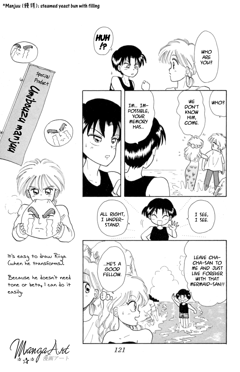 Akazukin Cha Cha Chapter 4 page 17 - Chapter 4: Pretty Mermaid Marin Appears!?
