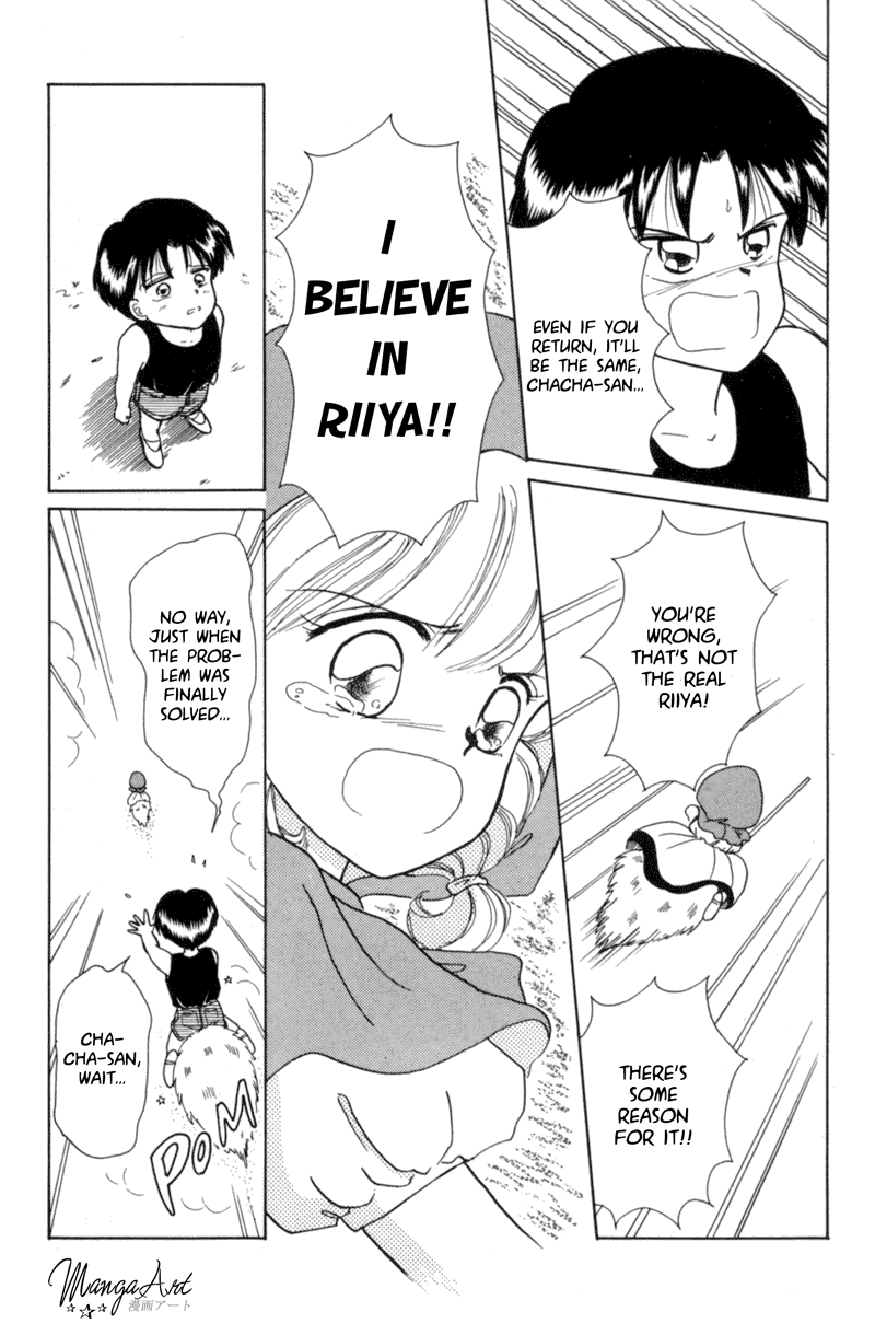 Akazukin Cha Cha Chapter 4 page 23 - Chapter 4: Pretty Mermaid Marin Appears!?