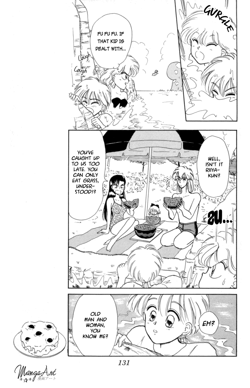 Akazukin Cha Cha Chapter 4 page 27 - Chapter 4: Pretty Mermaid Marin Appears!?