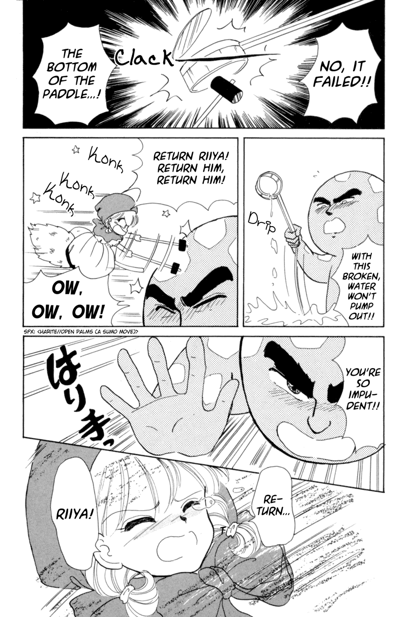 Akazukin Cha Cha Chapter 4 page 32 - Chapter 4: Pretty Mermaid Marin Appears!?