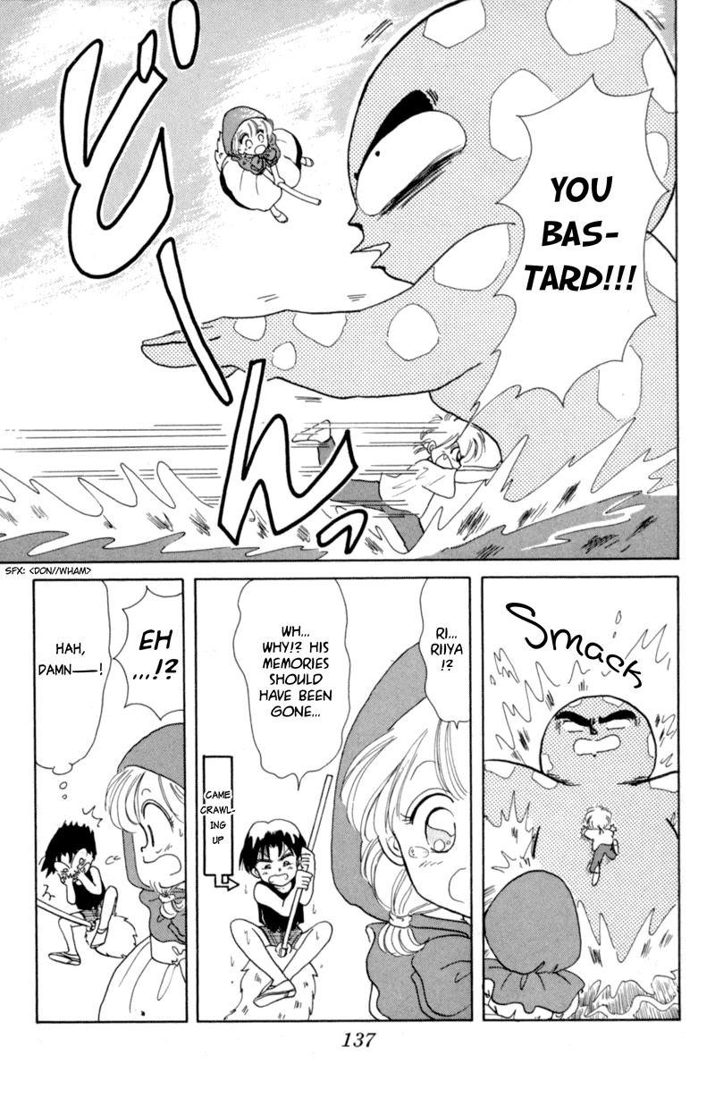 Akazukin Cha Cha Chapter 4 page 33 - Chapter 4: Pretty Mermaid Marin Appears!?