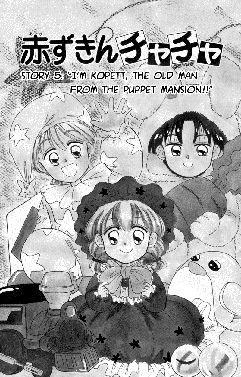Akazukin Cha Cha Chapter 5 page 1 - Chapter 5: I'm Kopett, the Old Man from the Puppet Mansion!!