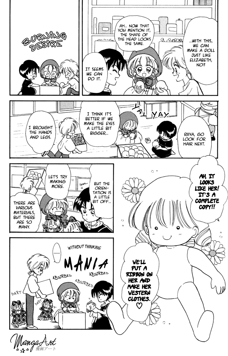 Akazukin Cha Cha Chapter 5 page 16 - Chapter 5: I'm Kopett, the Old Man from the Puppet Mansion!!