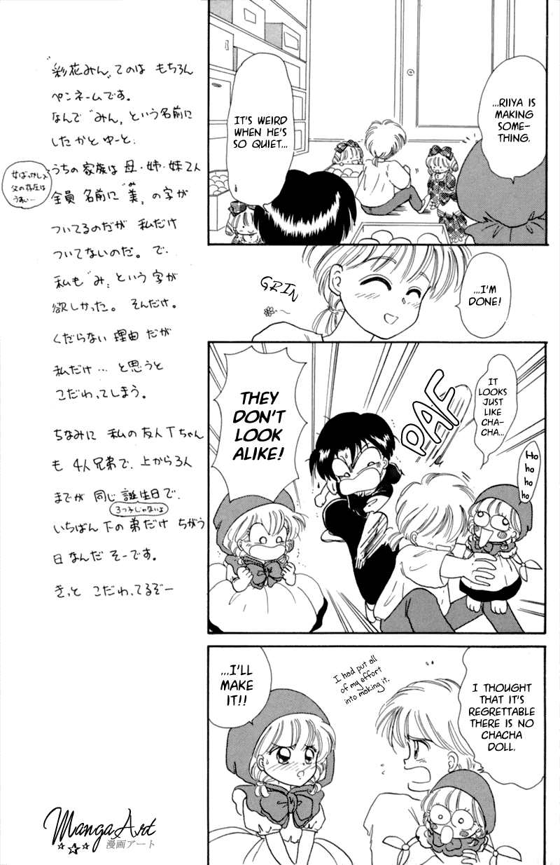 Akazukin Cha Cha Chapter 5 page 17 - Chapter 5: I'm Kopett, the Old Man from the Puppet Mansion!!