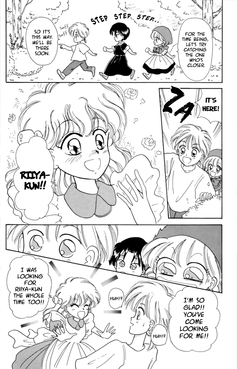 Akazukin Cha Cha Chapter 5 page 6 - Chapter 5: I'm Kopett, the Old Man from the Puppet Mansion!!
