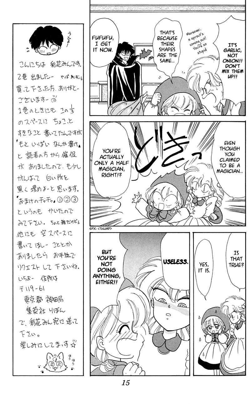 Akazukin Cha Cha Chapter 6 page 16 - Chapter 6: It's the World's Coolest Vampire, Kyuu-chan!