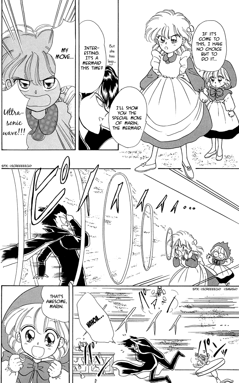 Akazukin Cha Cha Chapter 6 page 17 - Chapter 6: It's the World's Coolest Vampire, Kyuu-chan!