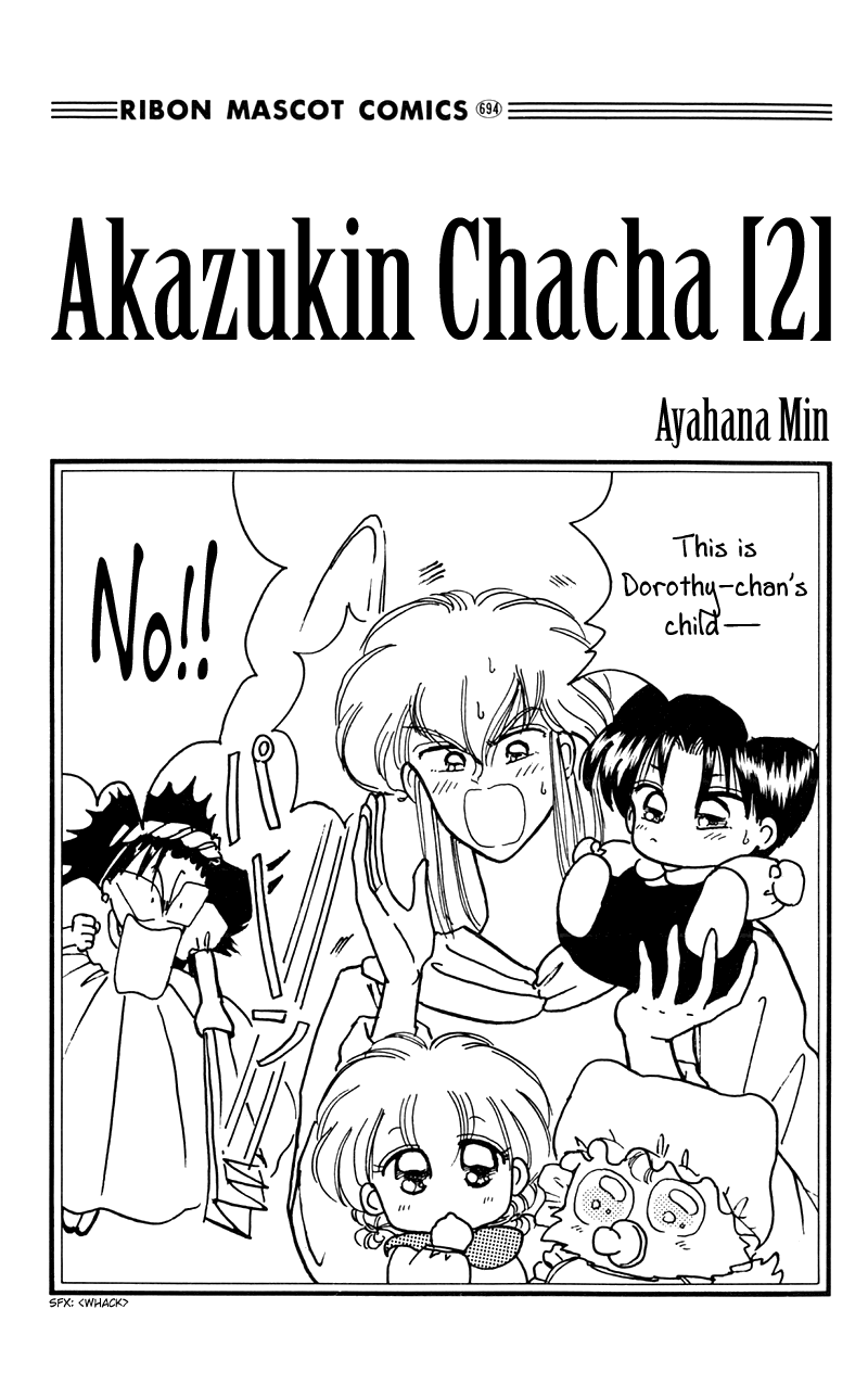 Akazukin Cha Cha Chapter 6 page 2 - Chapter 6: It's the World's Coolest Vampire, Kyuu-chan!