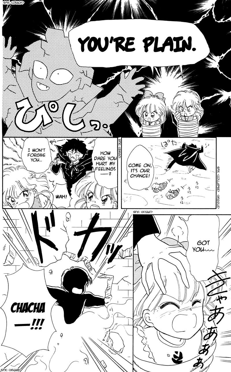 Akazukin Cha Cha Chapter 6 page 31 - Chapter 6: It's the World's Coolest Vampire, Kyuu-chan!