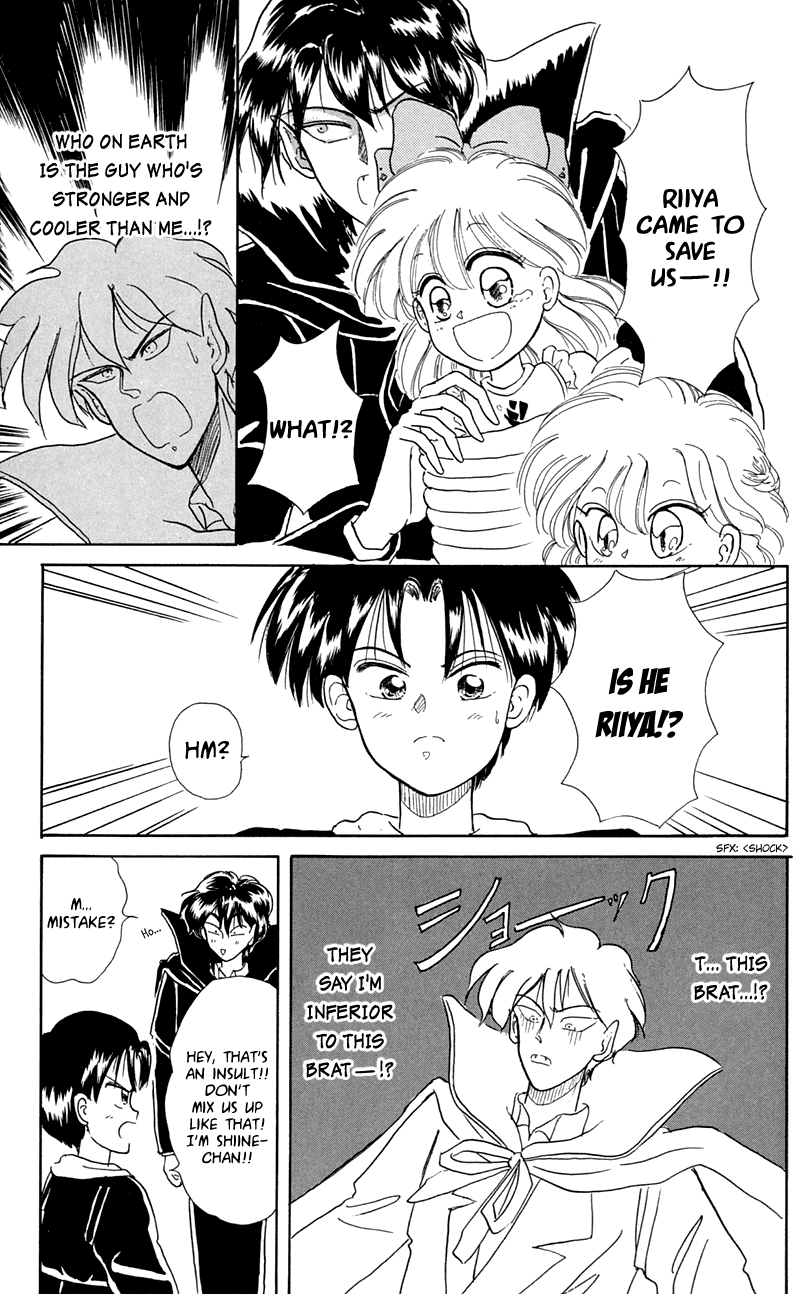 Akazukin Cha Cha Chapter 6 page 32 - Chapter 6: It's the World's Coolest Vampire, Kyuu-chan!