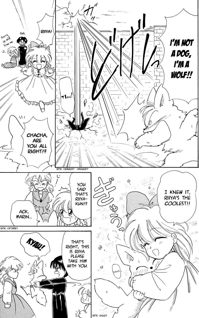 Akazukin Cha Cha Chapter 6 page 34 - Chapter 6: It's the World's Coolest Vampire, Kyuu-chan!