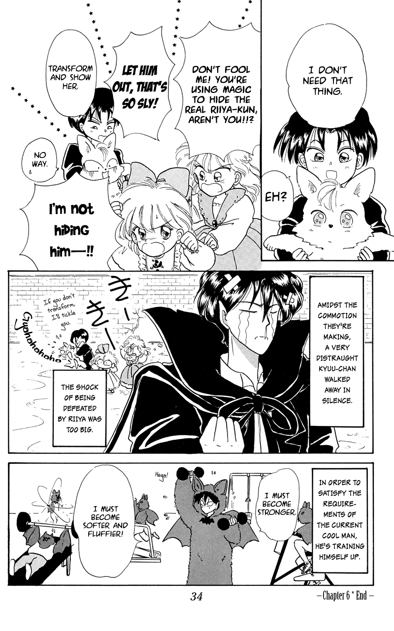 Akazukin Cha Cha Chapter 6 page 35 - Chapter 6: It's the World's Coolest Vampire, Kyuu-chan!
