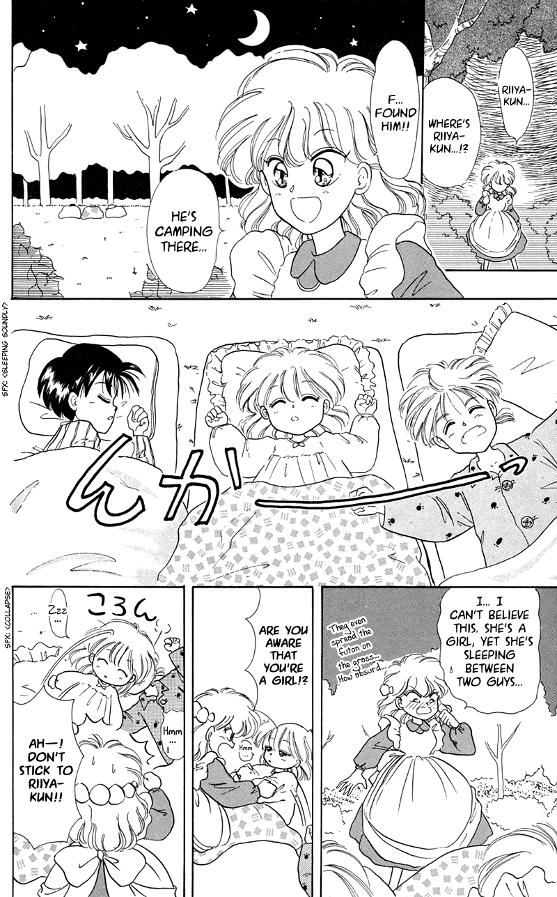 Akazukin Cha Cha Chapter 6 page 7 - Chapter 6: It's the World's Coolest Vampire, Kyuu-chan!