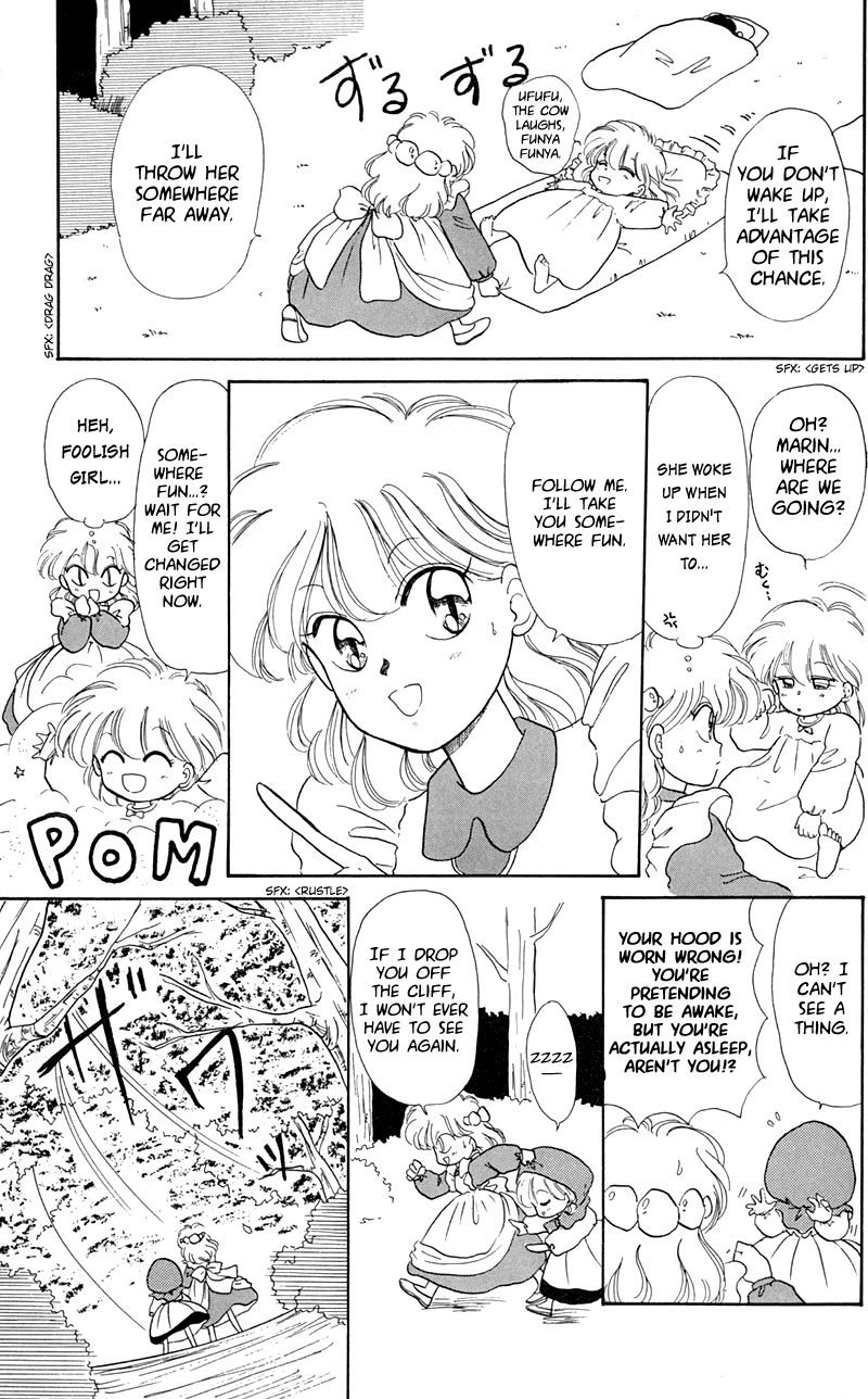 Akazukin Cha Cha Chapter 6 page 8 - Chapter 6: It's the World's Coolest Vampire, Kyuu-chan!