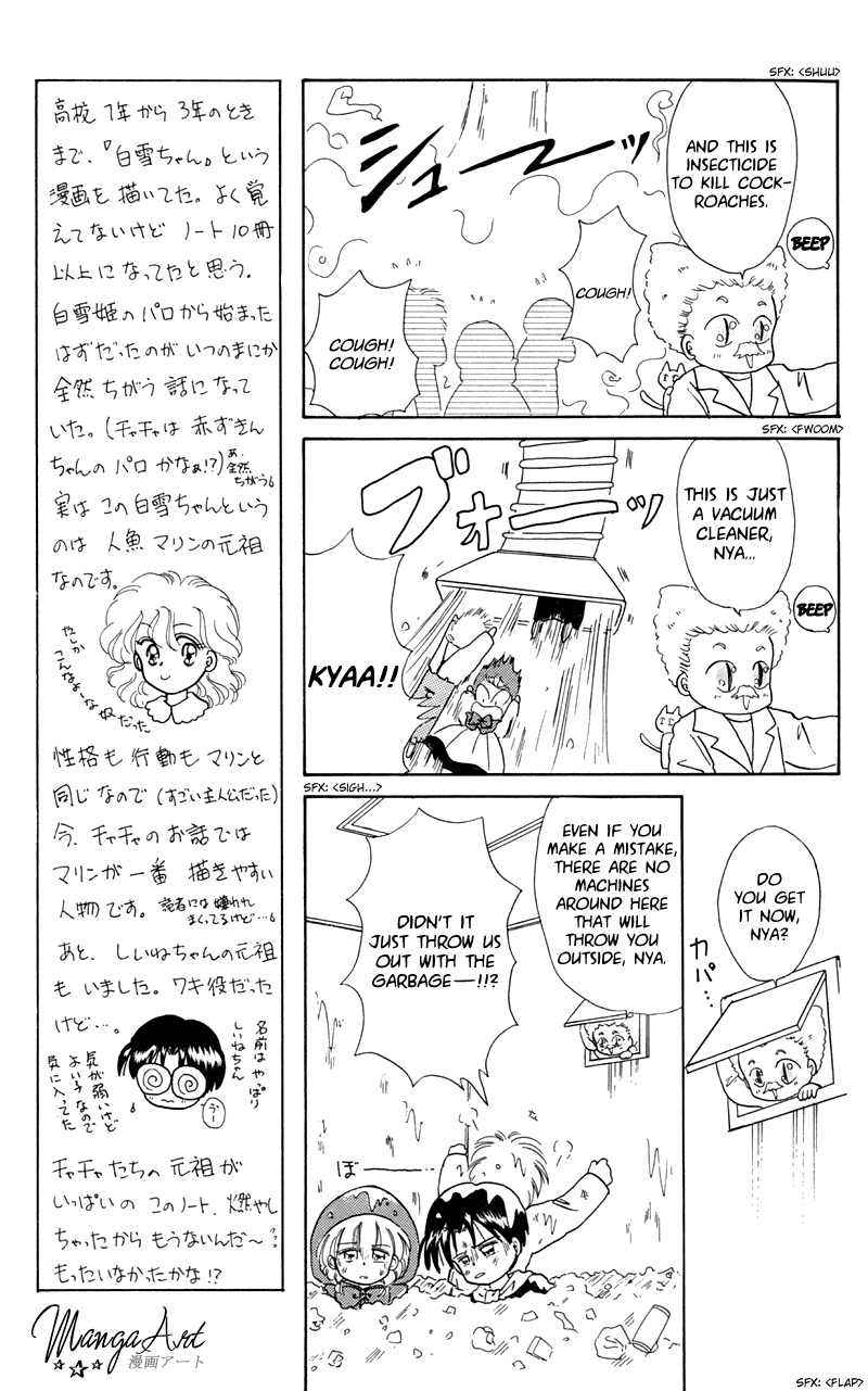 Akazukin Cha Cha Chapter 7 page 11 - Chapter 7: It's the Genius Scientist, Doctor Mikeneko's First Appearance! Nya-!!