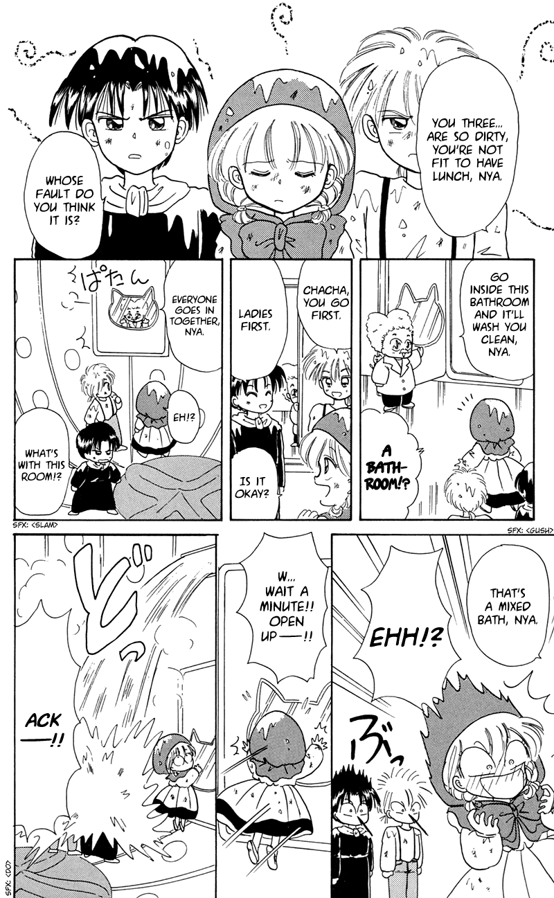 Akazukin Cha Cha Chapter 7 page 12 - Chapter 7: It's the Genius Scientist, Doctor Mikeneko's First Appearance! Nya-!!