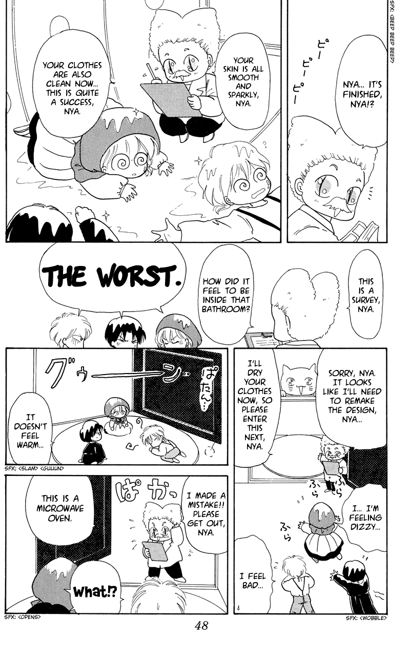 Akazukin Cha Cha Chapter 7 page 14 - Chapter 7: It's the Genius Scientist, Doctor Mikeneko's First Appearance! Nya-!!