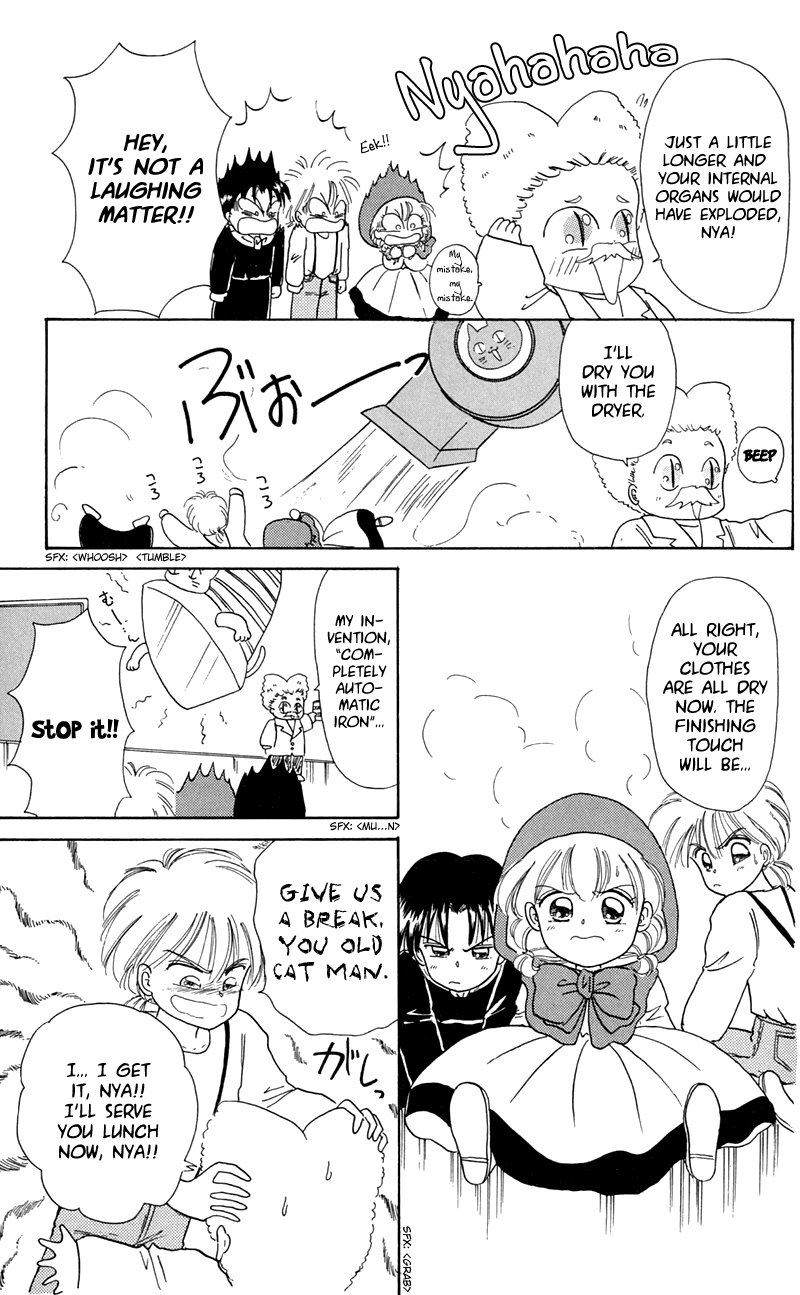 Akazukin Cha Cha Chapter 7 page 15 - Chapter 7: It's the Genius Scientist, Doctor Mikeneko's First Appearance! Nya-!!
