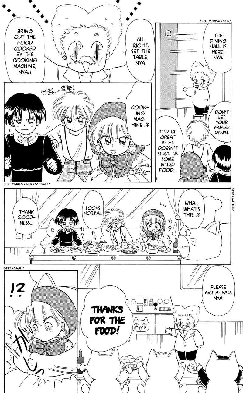 Akazukin Cha Cha Chapter 7 page 16 - Chapter 7: It's the Genius Scientist, Doctor Mikeneko's First Appearance! Nya-!!