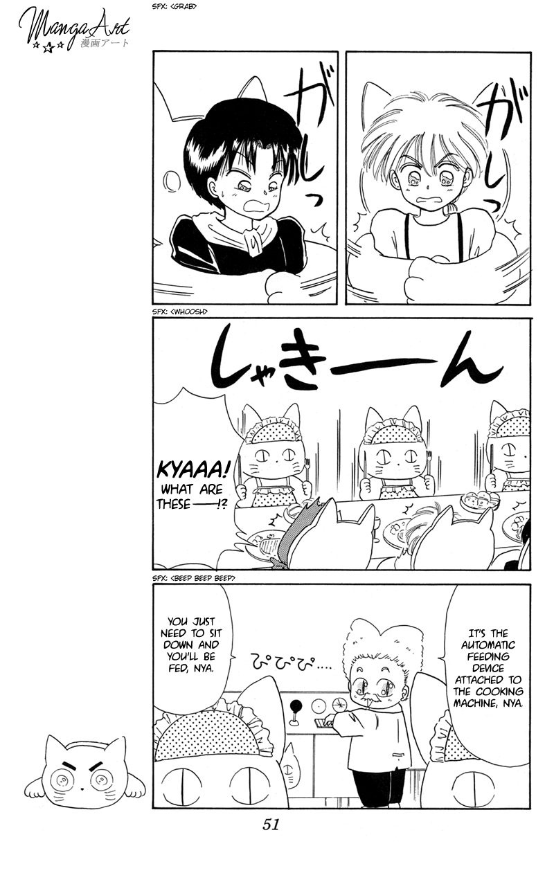 Akazukin Cha Cha Chapter 7 page 17 - Chapter 7: It's the Genius Scientist, Doctor Mikeneko's First Appearance! Nya-!!