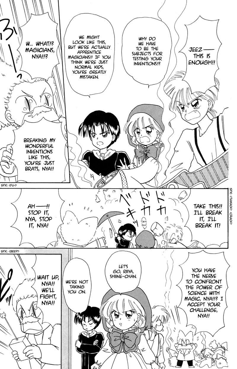 Akazukin Cha Cha Chapter 7 page 19 - Chapter 7: It's the Genius Scientist, Doctor Mikeneko's First Appearance! Nya-!!