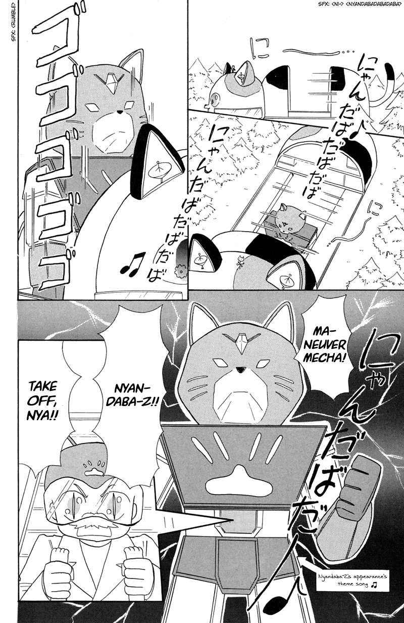 Akazukin Cha Cha Chapter 7 page 22 - Chapter 7: It's the Genius Scientist, Doctor Mikeneko's First Appearance! Nya-!!