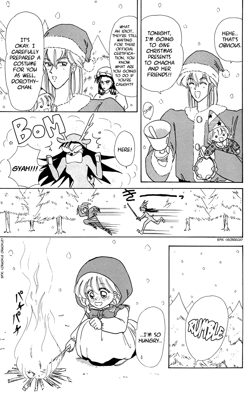 Akazukin Cha Cha Chapter 7 page 3 - Chapter 7: It's the Genius Scientist, Doctor Mikeneko's First Appearance! Nya-!!