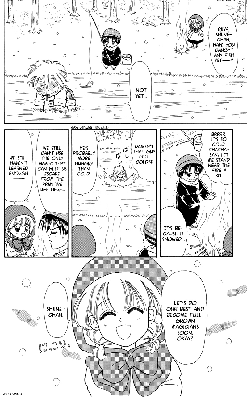 Akazukin Cha Cha Chapter 7 page 4 - Chapter 7: It's the Genius Scientist, Doctor Mikeneko's First Appearance! Nya-!!