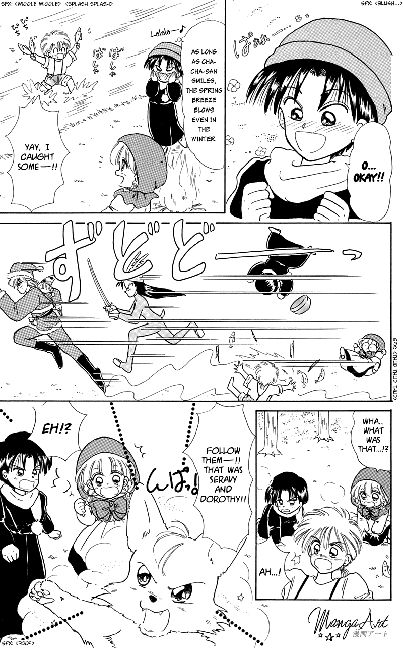 Akazukin Cha Cha Chapter 7 page 5 - Chapter 7: It's the Genius Scientist, Doctor Mikeneko's First Appearance! Nya-!!