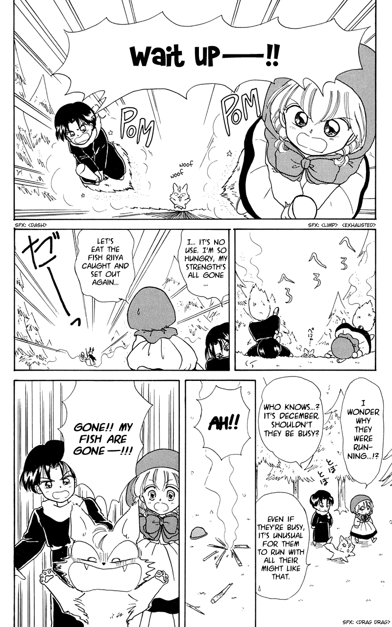 Akazukin Cha Cha Chapter 7 page 6 - Chapter 7: It's the Genius Scientist, Doctor Mikeneko's First Appearance! Nya-!!